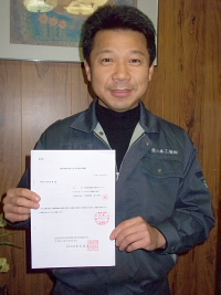 masahito sasaki